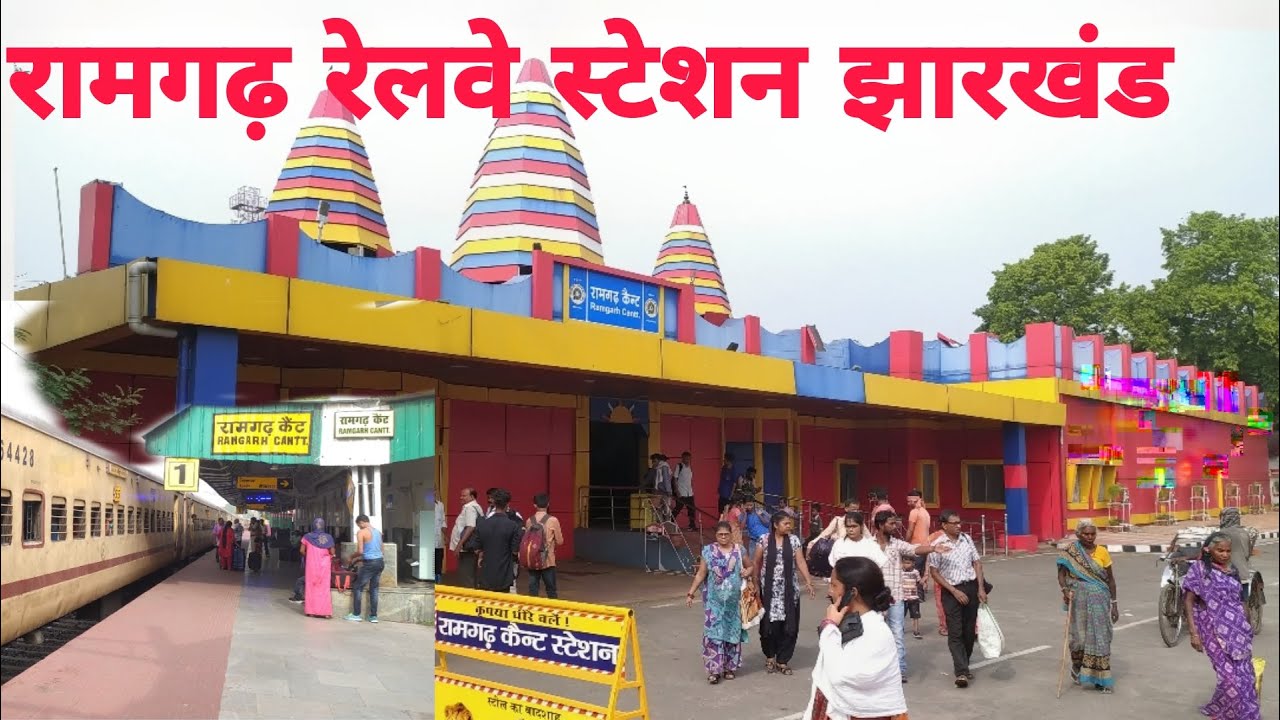  Ramgarh